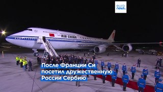 Европейское турне Си Цзиньпина продолжилось в Сербии