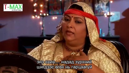 ийм хайр 24-р анги