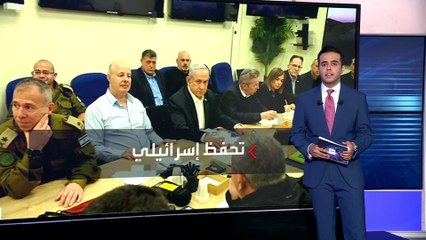 هل تعلق إدارة بايدن إرسال أسلحة لإسرائيل؟