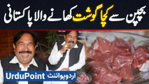 Pakistan Ka Gosht Khor Shehri Jo Bachpan Se Kacha Gosht Kha Raha Hai