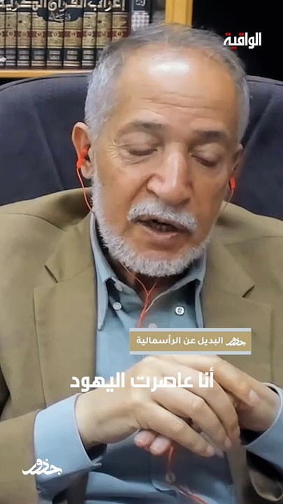 اللوبي الصهيوني ... سادة أم أدوات؟