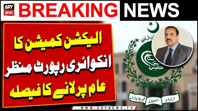 ECP to make Commissioner Rawalpindi's rigging allegations' inquiry report public