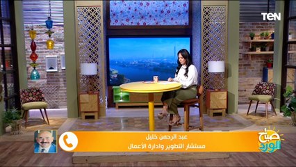 الشعور براحة وتوفير طاقة.. كل ما تريد معرفته عن "العمارات الخضراء" وأهميتها وهل تم تنفيذها في مصر