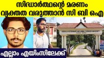 2 ദിവസം നഗ്നനാക്കി ആൾക്കൂട്ട വിചാരണ, ആശുപത്രിയിലെത്തിക്കാൻ വൈകിയെന്നും കുറ്റപത്രം