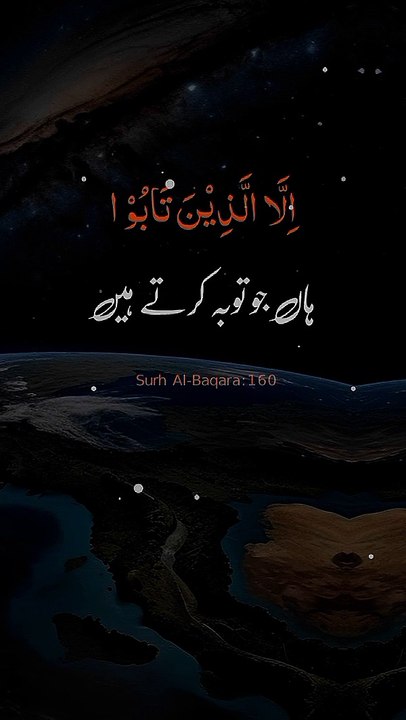 Islamic way