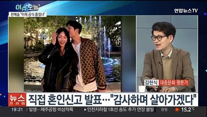 [뉴스프라임] 제다이로 변신한 이정재…'범죄도시4' 트리플 천만 눈앞