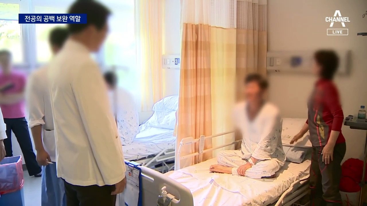 유학파 한국인 우선…전공의·전임의 역할