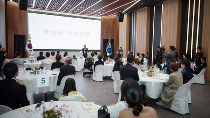 어버이날 맞아 순직경찰 자녀에 '100원의 기적' 지원 / YTN