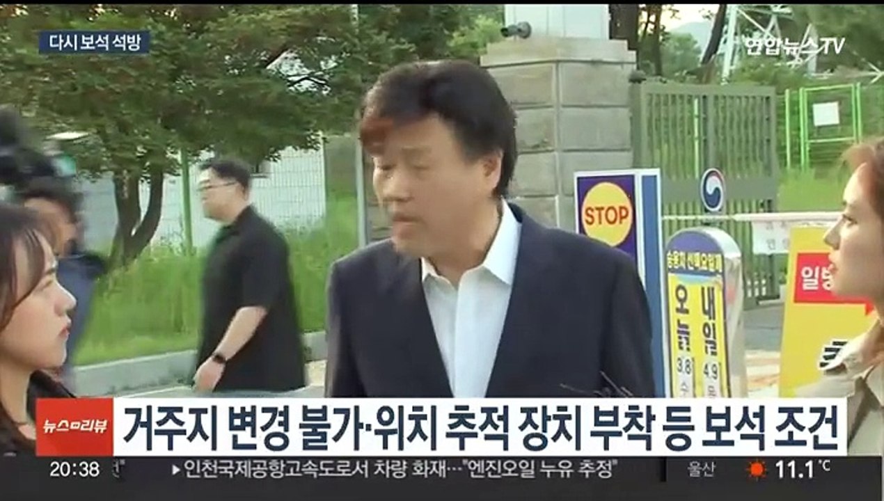 '이재명 측근' 김용, 법정구속 160일 만에 보석으로 풀려나