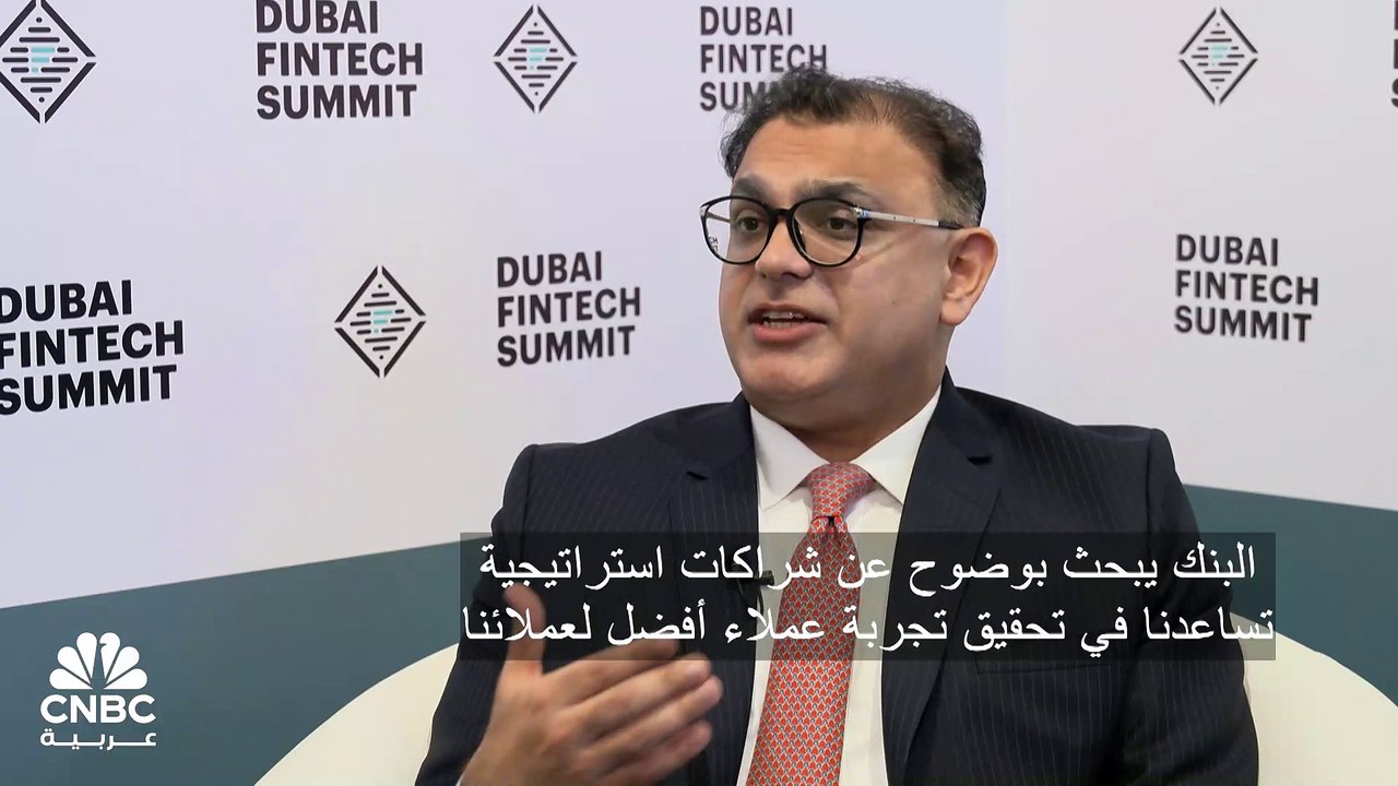 الرئيس التنفيذي للعمليات في بنك دبي التجاري لـ...