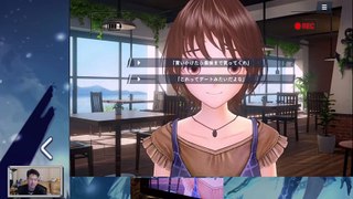 (Android) Blue Reflection Sun - 131 - Yukiko Heroine Stories #3 w/dodgy translation