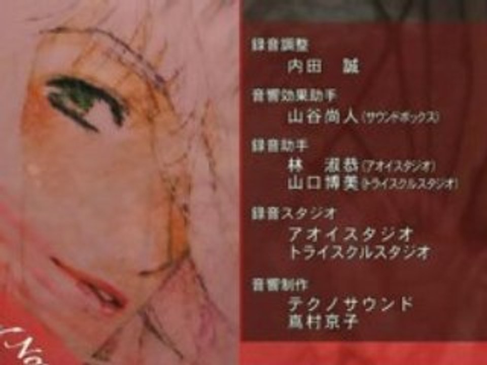 Macross FRONTIER - ED2 - Diamond Crevasse