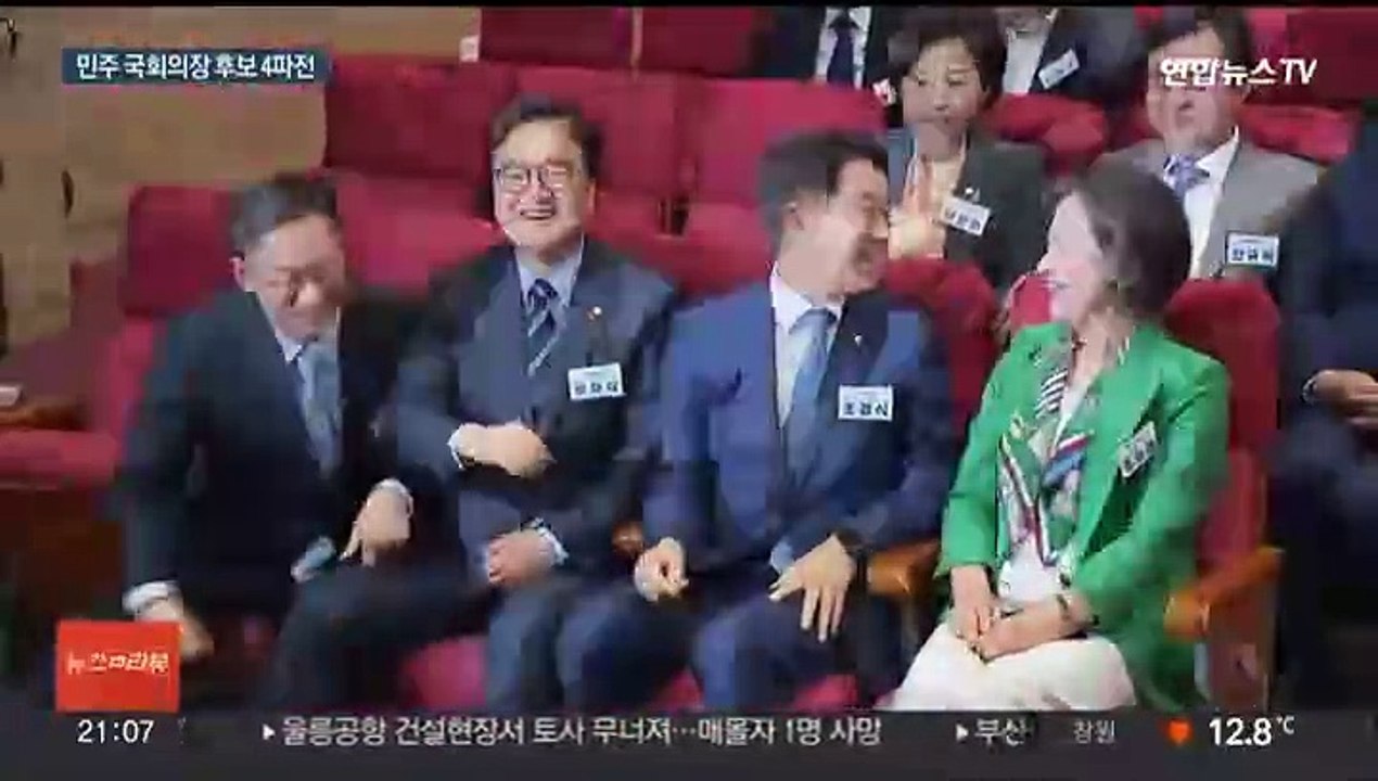 민주 국회의장 후보 4파전 확정…'명심' 경쟁