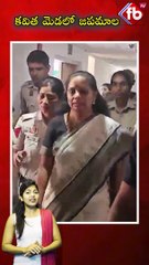 కవిత మెడలో జపమాల #kavitha #brs #viral #comments #japamala #shorts #video | FBTV NEWS