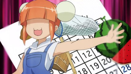 あっちこっち 07 山だ！川だ！⇔バーベキュー