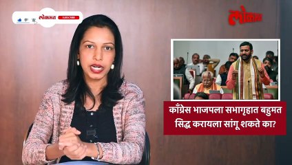 तीन आमदारांनी भाजपचा करेक्ट कार्यक्रम केला