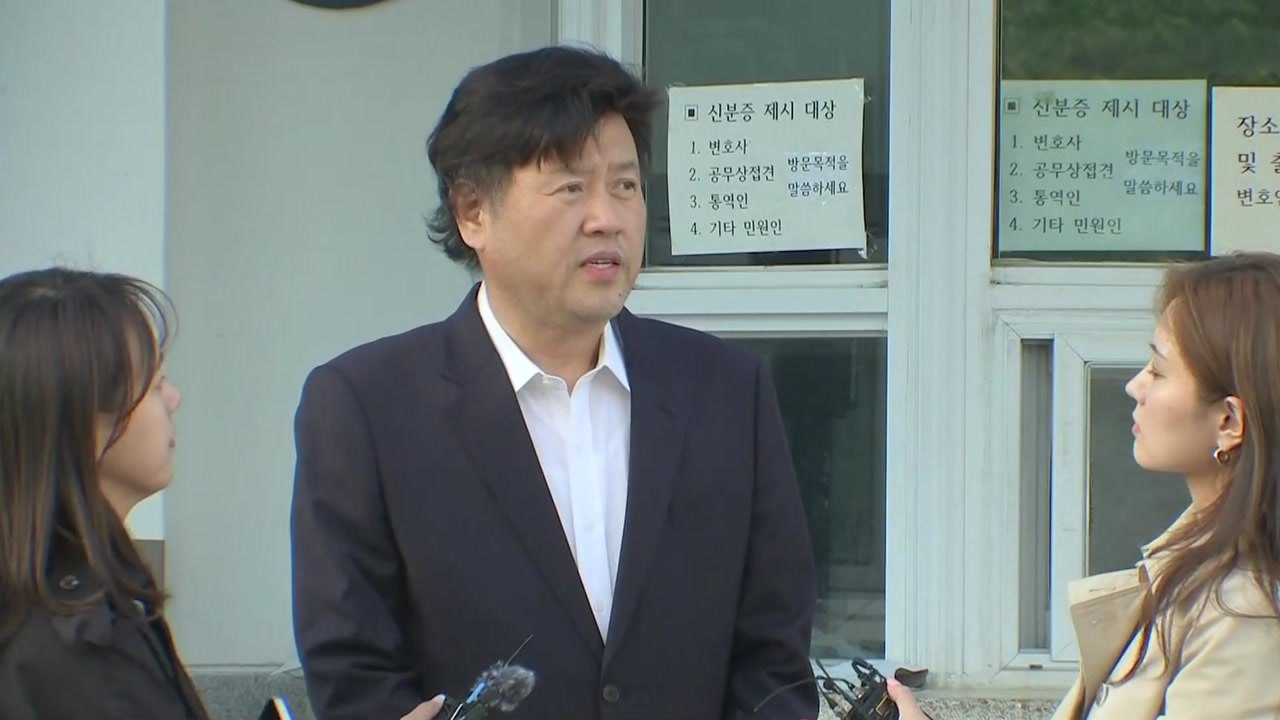 김용 "정치 검찰이 거짓말로 사건 만들어...사필귀정" / YTN