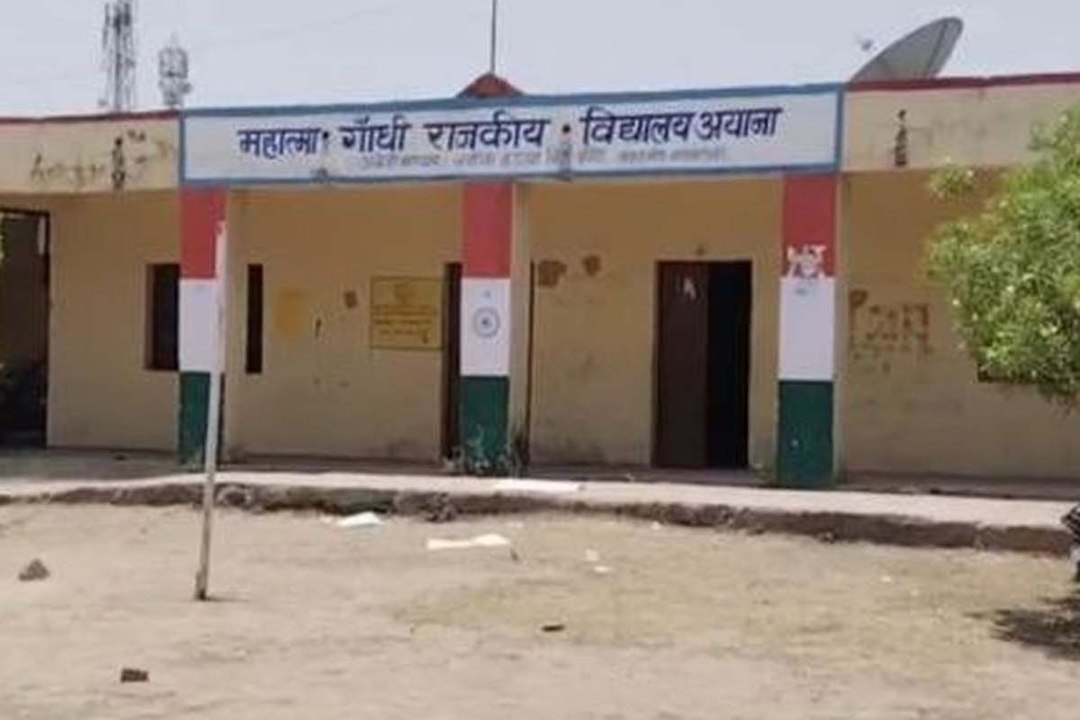 सरकारी स्कूल के शिक्षकों द्वारा बनाया वीडियों स...
