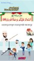Salam Meaning  Salam  Shorts  youtubeShorts  trending  viral  quicktips  youtube  youtuber  dua