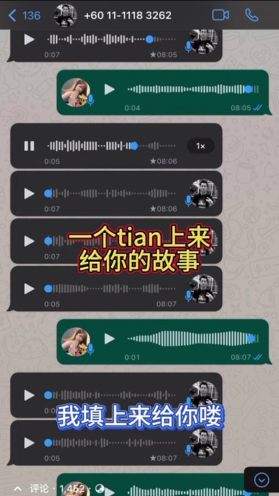 麻坡又上分了。一个“tian”上来给你的故事