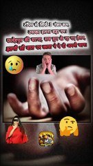 3 नंबर कम पर आत्महत्या   #shorts #shortsfeed #trending #viral #ShriKaviKumar