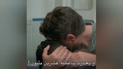 مسلسل المتوحش الحلقة 33 اعلان 3 مترجم للعربية الرسمي