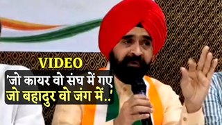 कांग्रेस के राष्ट्रीय सचिव चरणजीत सिंह सपरा का अजीब बयान