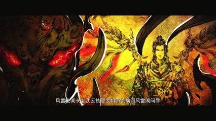 Đấu Phá Thương Khung Phần 5 Tập 94 - Cập Nhật Mới Nhất 🔥