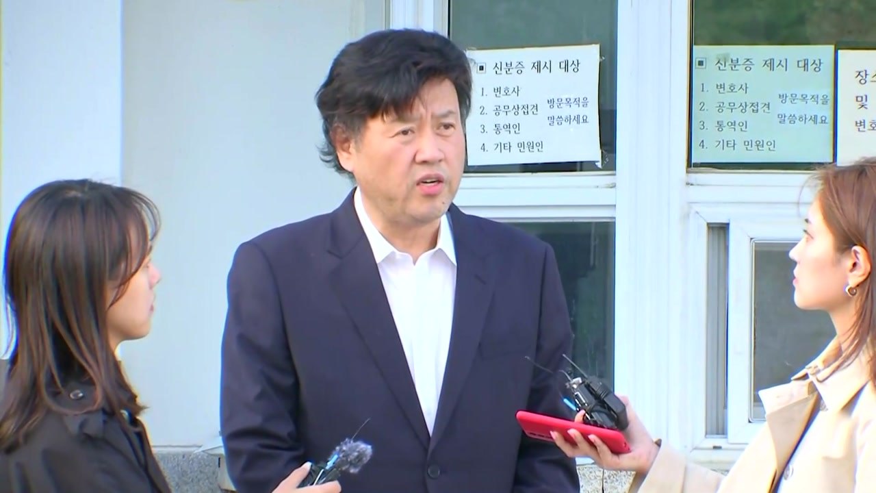 김용, 석방 직후 "정치 검찰이 거짓말로 사건 만들어" / YTN