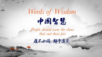 Worlds of Wisdom Everyone is not the same. One size does not fit all