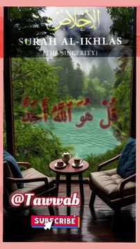 Recitation Of Surah Ikhlas Récitation du Coran Surat Ikhlas...!#reelsvideo #foryoupage #recitation_du_coran_et_doua #fbviral #respect #suratikhlas #viralreciting #recitation #sura #alshaikhabdulaziz #fbviralvideo