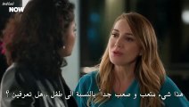 مسلسل المتوحش الحلقة 33 مترجمة للعربية