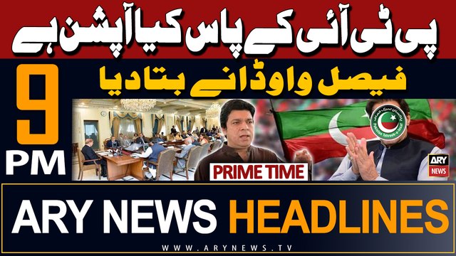 ARY News 9 PM Prime Time Headlines 8th May 2024 | Faisal Vawda's Big Revelations