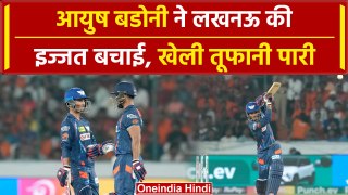 IPL 2024: Ayush Badoni ने SRH के गेंदबाजों को जमकर कूटा, खेली तूफानी पारी | वनइंडिया हिंदी