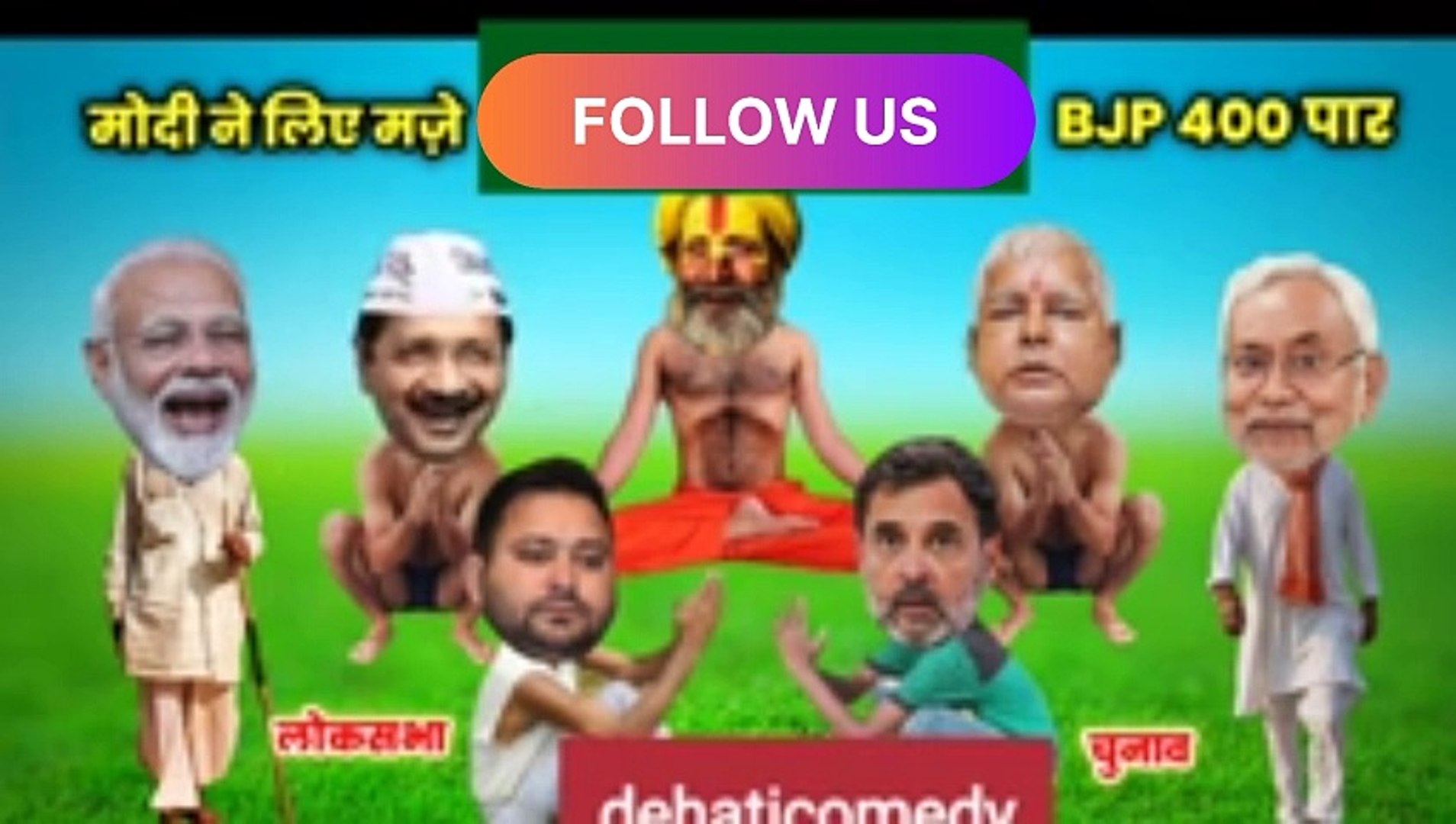 Political masala