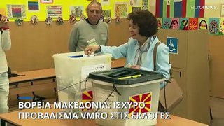 Βόρεια Μακεδονία: Σαφές προβάδισμα του  VMRO στις διπλές κάλπες