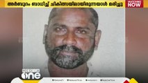 അര്‍ബുദം ബാധിച്ച് ചികിത്സയിലായിരുന്ന എറണാകുളം സ്വദേശി ഖത്തറില്‍ മരിച്ചു