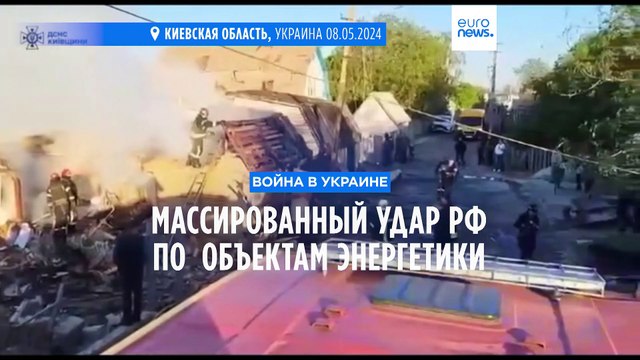 Объекты энергетики Украины вновь под ударом РФ