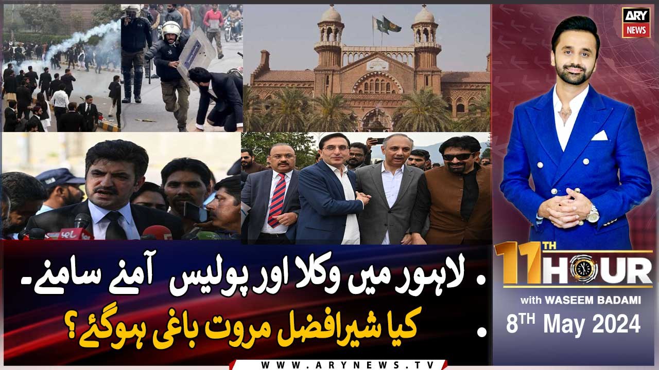 11th Hour | Waseem Badami | ARY News | 8th May...