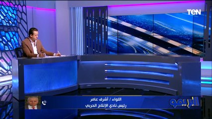 رئيس نادي الانتاج الحربي: قدمنا شكوى رسمية ضد كهرباء الاسماعيلية في اتحاد الكرة بشأن اللاعب "سيلا"