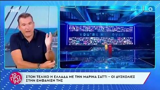 Eurovision 2024 - Χείμαρρος ο Λιάγκας: «Η ταράτσα με τα σώβρακα και τις κιλότες είναι η Ελλάδα;»