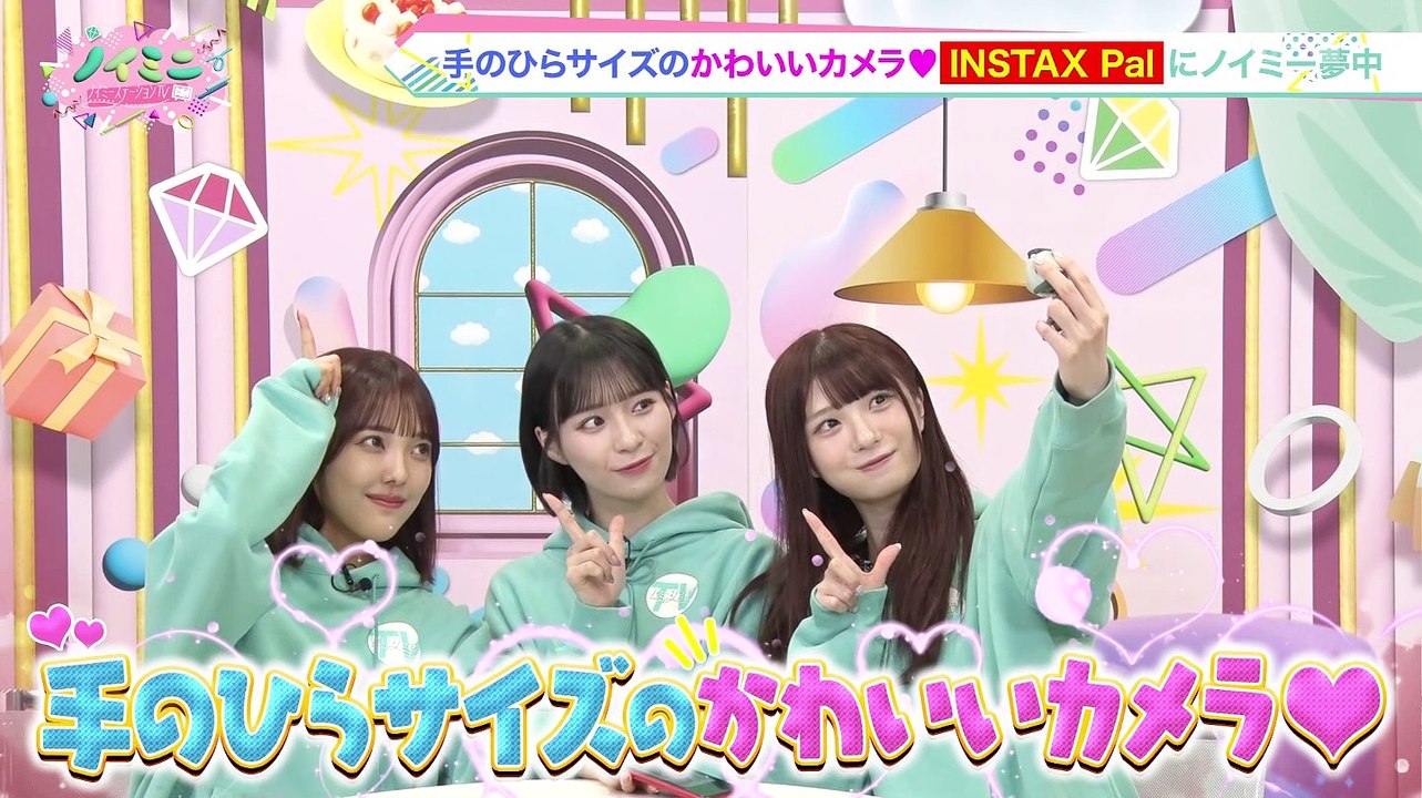 240509 Noimini ep06 (≠ME)
