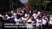 Αρμενία: Μεγάλη πορεία 160 χλμ. κατά της «ενδοτικής» κυβέρνησης Πασινιάν
