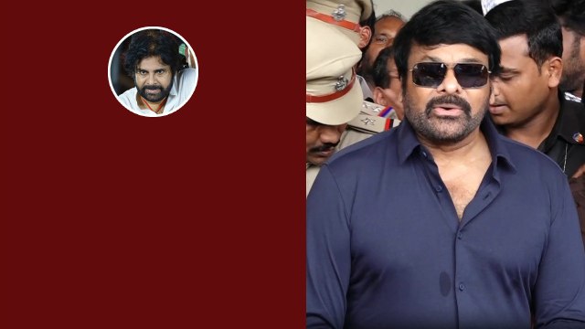 Pithapuramలో Megastar Chiranjeevi ప్రచారం చెయ్యకపోవడానికి కారణమిదే | Filmibeat Telugu