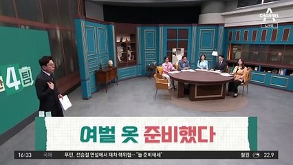여친 살인 의대생…여벌 옷 준비한 까닭