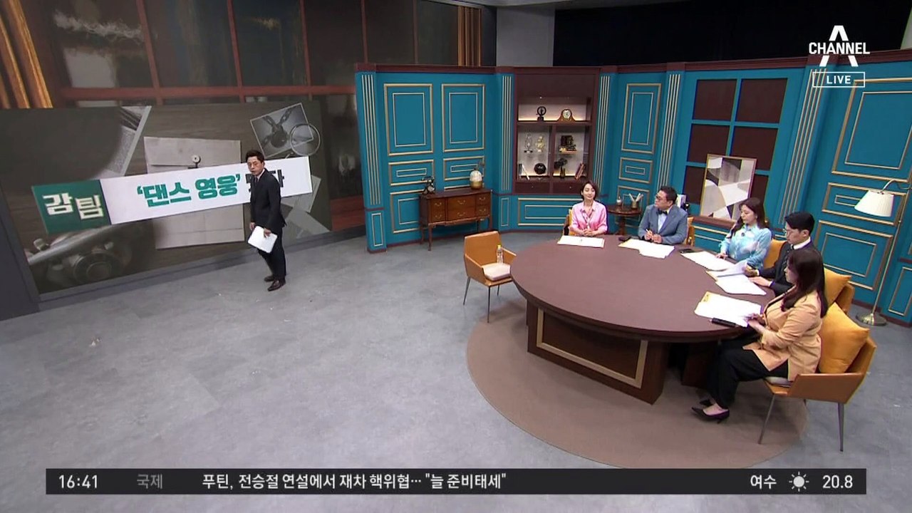 임영웅, 이젠 ‘댄스 영웅’…제2 움파룸파 탄생하나