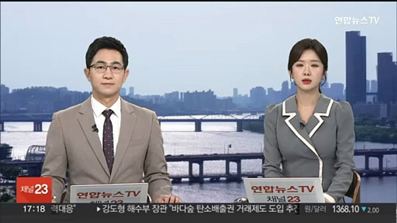 상명대 앞 언덕서 버스 미끄러져…10대 연쇄 추돌