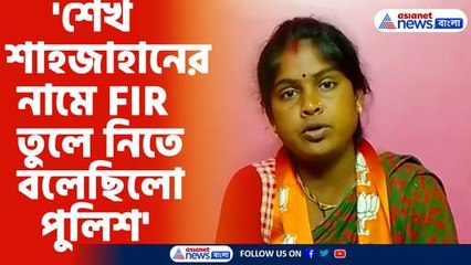 বিস্ফোরক অভিযোগ রেখা পাত্রের