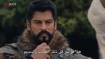 مسلسل المؤسس عثمان الحلقة 159 مترجم الجزء 1