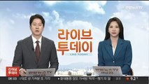 한강 다리서 구조하다 경찰관 함께 추락…곧바로 구해